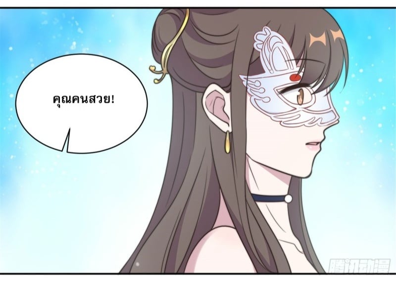 อ่านการ์ตูน มังงะ